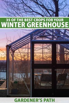 a green house with the words winter greenhouse written in front of it and an image of a tree