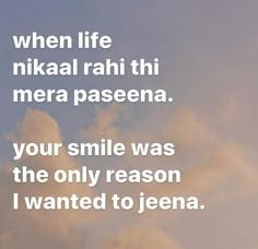 an image of a sky with clouds and the words, when life nikaal rahi hi mera paesena your smile was the only reason i wanted to jeena