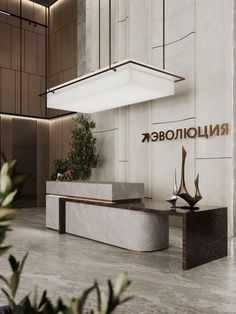 the entrance to an office building with modern decor