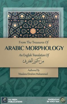 the cover of from the treasures of arabic morphlogy an english translation of