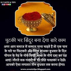 an image of a bowl with flowers in it and the words, happy diwali day