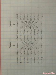 the pattern is drawn on top of a piece of paper with writing in cursive handwriting