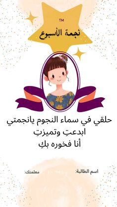 an arabic poster with the words,'i am not sure what to do in this picture