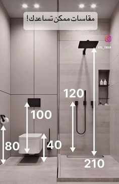 a bathroom with measurements for the shower and toilet area in arabic writing on the wall