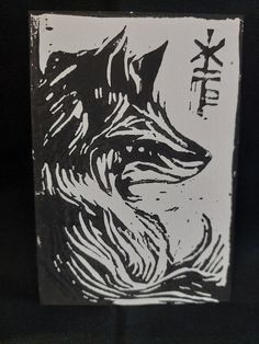 a black and white drawing of a wolf with chinese characters on it's back