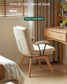 a white chair sitting in front of a window next to a desk with a book on it