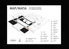 a black and white map showing the location of an art - filled area with furniture