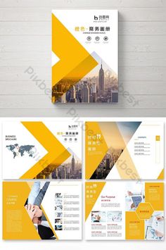 the brochure is designed to look like an abstract geometric design with yellow accents