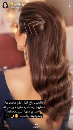 Hair Styles For Jeans And Top, Sangeet Hairstyles Bridesmaid Hair, Hair Style Vedio, Easy Hairstyles For Thick Hair, Guest Hair, Bridal Hair Buns, Hair Upstyles, Long Hair Wedding Styles, Long Hair Updo