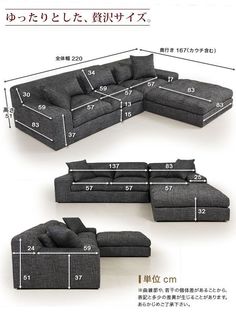 the sectional sofa is shown with measurements for it