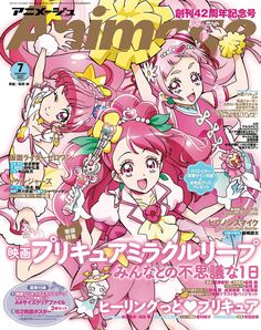 Mahō Shōjo, Japanese Games, Japanese Graphic Design, Glitter Force, Art Website, Graphic Design Posters, Magical Girl, Game Art, Poster Design