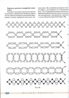 an image of some type of stitching pattern