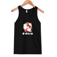 Free Hong Kong Tank Top AI Summer Tank Outfits, Summer Tanks, Plain Tank Tops, Funny Tank Tops, Nike Tank Tops, Silk Tank Top, Silk Tank