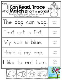 i can read trace and match short words worksheet