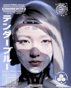 a woman with white hair and futuristic make - up on the cover of a magazine