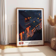 Explore the serene beauty of a traditional Chinese streetscape illuminated by the soft glow of lanterns with this high-quality art poster. Perfect for adding a touch of cultural elegance to any room. 🏮 Immersive Aesthetic - This poster captures the enchanting atmosphere of a Chinese street at twilight, lit by vibrant lanterns that evoke a sense of peace and timeless beauty. Perfect for creating a serene environment in your living space or office. 🌆 Cultural Charm - Add a cultural dimension to Chinese Room Decor, Asian Wall Art, Serene Environment, Traditional Lanterns, Chinese Decor, Lantern Wall, Chinese Lanterns, Hanging Canvas, Gifts For Art Lovers