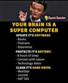 a poster with the words your brain is a super computer update it's software