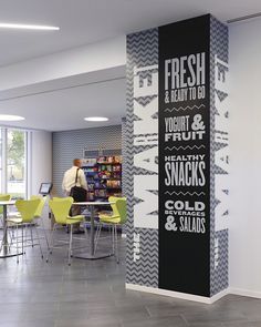 an advertisement for fresh and ready to go yogurt & fruit snacks in a store