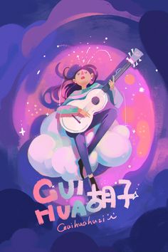 a girl holding a guitar in the air with clouds and stars around her, while she's flying through the sky