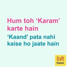 an advertisement with the words hum toh karam kare hain