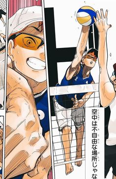 an image of two people playing volleyball in the same graphic style as they appear in this comic