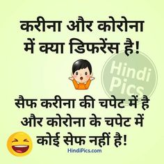 an image with the words in hindi on it and a smiley face next to it