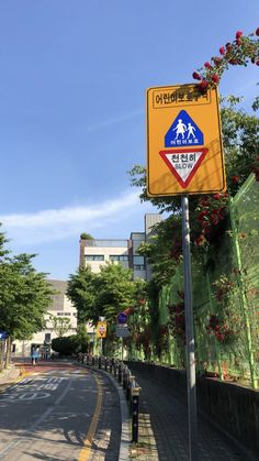 a yellow street sign sitting on the side of a road