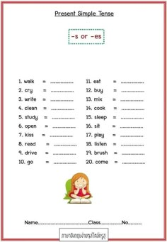 a printable worksheet for children to learn how to read the words and numbers