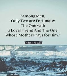 an ocean with waves and the words among men, only two are fortnate the one with a loyal friend and the one whose mother prays for him