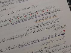 an arabic text written in two languages on a piece of paper with writing underneath it