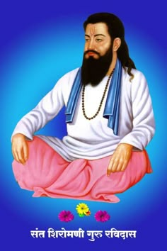 an image of the founder of india sitting in lotus position with his hands crossed and eyes closed