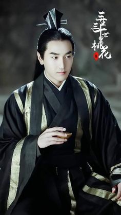 Mark Chao As Ye Hua, Mark Chao, Asian Man, Scarlet Heart, Le Male