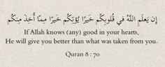 an arabic poem written in two languages with the words if allah knows any good in your hearts, he will give you better than what was taken from you