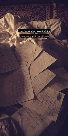 many papers are piled on top of each other with the words written in arabic above them