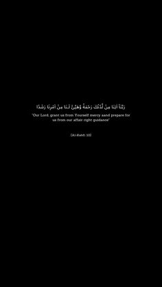 an arabic text on a black background with the words, our land awaits us