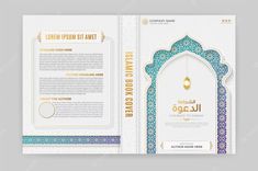 an open brochure with arabic ornames on the front and back cover