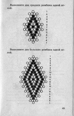 an old black and white book with some type of design on the page, in russian