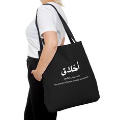 "Introducing our unique Islamic-themed tote bag specifically designed for individuals who embrace their faith and want to showcase their devotion in style.  This practical, high-quality tote bag is available in three sizes. It provides comfort with style at the beach or out in town. Made from reliable materials, it lasts for seasons. [This product is made especially for you as soon as you place an order, which is why it takes us a bit longer to deliver it to you. Making products on demand instead of in bulk helps reduce overproduction, so thank you for making thoughtful purchasing decisions!] PRODUCT DETAILS: .: Made with 100% polyester, a medium-weight fabric (6.49 oz/yd² (200 g/m that is highly durable and perfect for everyday use.  .: All tote bags come with a non-woven laminate inside Daily Letter Print Rectangular Bag, Rectangular Bags With Letter Print, Black Softback Bag For Gifts, Black Softback Bag For Gift, Muslim Streetwear, Streetwear Minimalist, Arabic Script, In Arabic, Manners