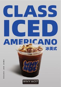 an advertisement for a iced drink with the words class iced americano written in chinese