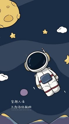 an astronaut floating in the sky with stars