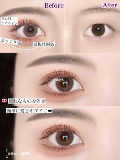 Twitter J Makeup, Japan Makeup, Korea Makeup, Doll Eye Makeup, Korean Eye Makeup, Ulzzang Makeup, Asian Eye Makeup, Makeup Looks Tutorial, Makeup Makeover