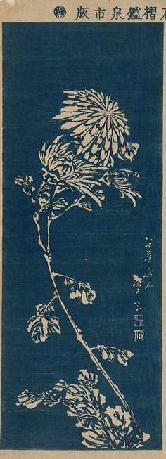 an image of a flower on a blue background with chinese writing in the bottom right corner