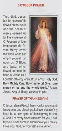 an image of the immaculate mary of jesus prayer card with words in english and spanish