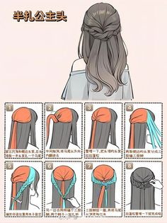 Hairstyles For Layered Hair, Hair Bridesmaid, Easy Hairstyle, Hair Tutorials For Medium Hair, Hair Stylies