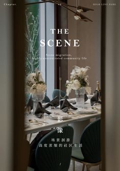 the scene magazine cover with tables and chairs in front of a window, surrounded by flowers