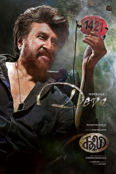 #coolie #jailer  #rajinikanth#wallpaper #poster Jailer Rajinikanth, Polka Tattoo, Trash Polka Tattoo, Shruti Hassan, Trash Polka