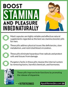 This infographic suggests the best natural supplements to improve stamina and power in bed. Masti capsules help you stay active in bed. #malestamina #staminabooster #booststamina #malepower #maleweakness How To Increase Stamina, Improve Stamina, Male Energy, Cells And Tissues, Energy Supplements, Increase Stamina, Improve Brain Function, Slow Metabolism, Remove Toxins