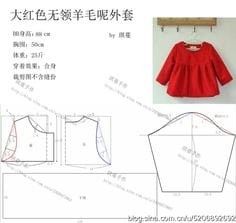 the sewing pattern for this blouse is easy to sew and has an attached collar