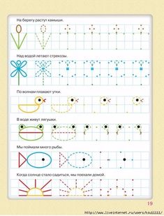 an image of different types of letters and numbers in the form of fish on paper