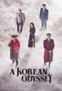 the korean movie poster for a korean odyssey starring actors in suits and coats, standing on clouds